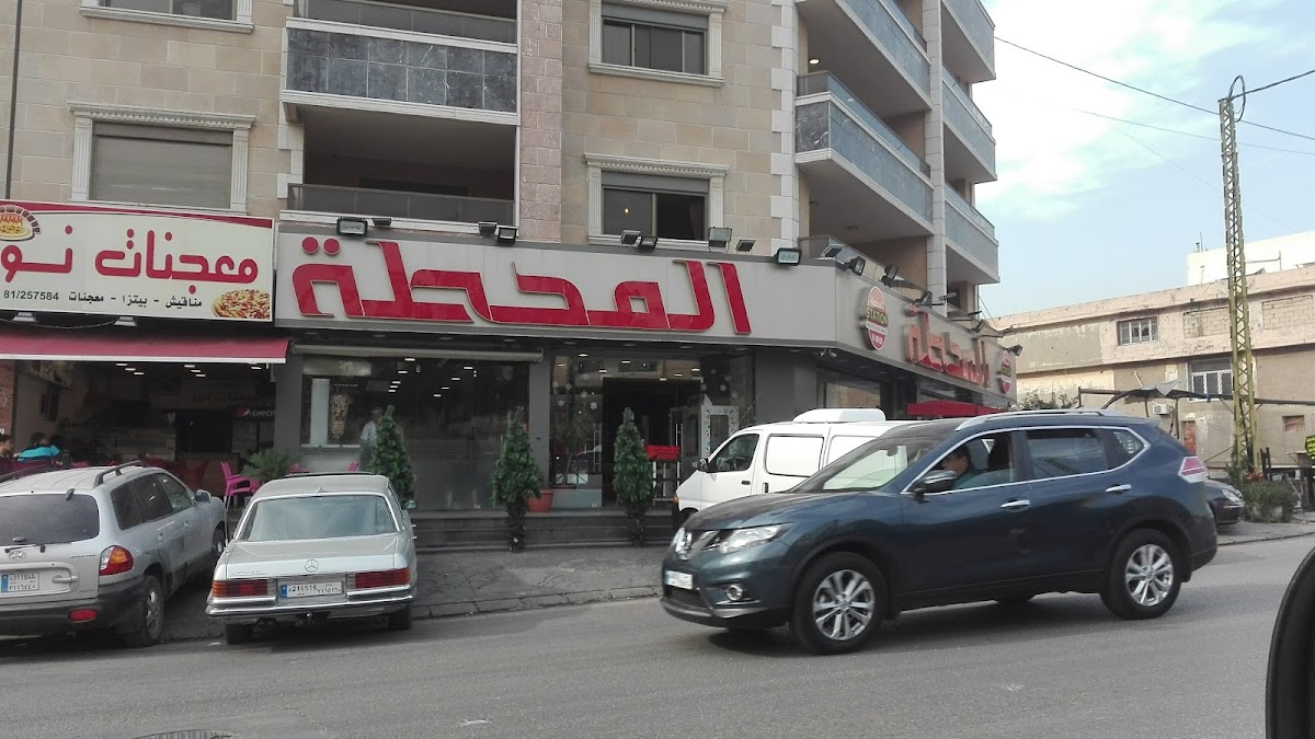 Mahatta Restaurant Omacli